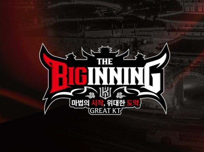 KT 위즈 공식 로고