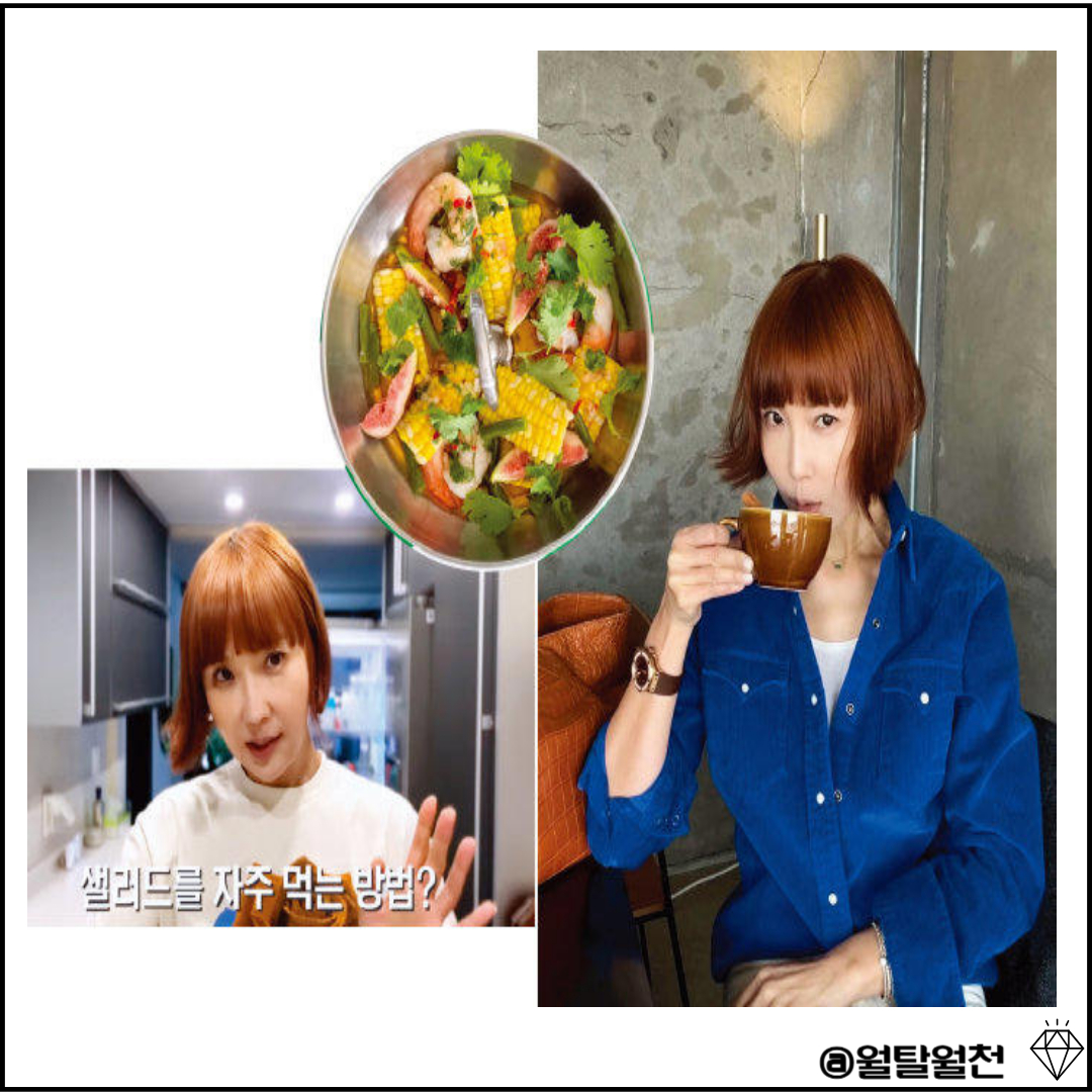 4050셀럽의 다이어트 방법 최은경