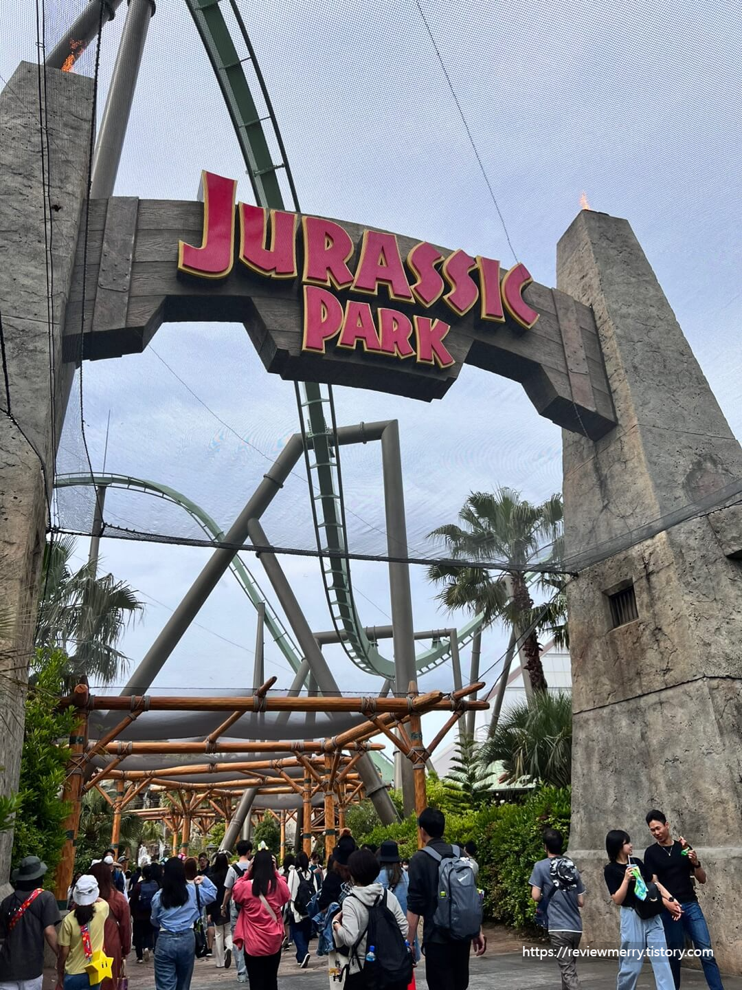 쥬라기 월드입구