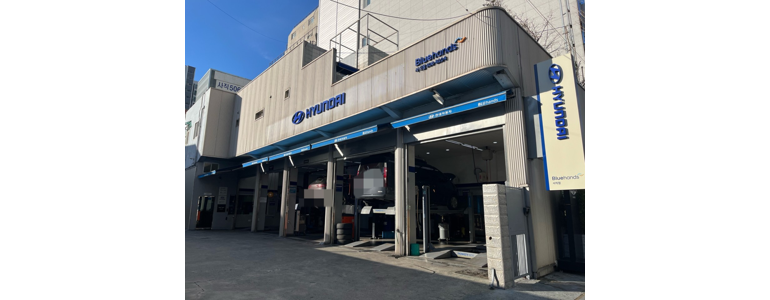 부산 북구 블루핸즈