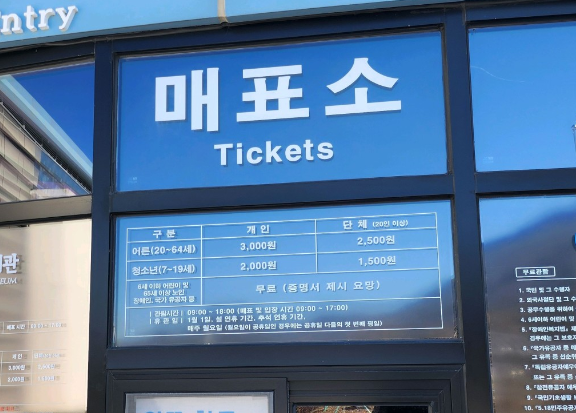 [6시 내고향] 전남 구례 사성암&amp;#44; 현천마을&amp;#44; 산수유 시목지&amp;#44; 과학원&amp;#44; 대나무숲길&amp;#44; 전통식품 정보