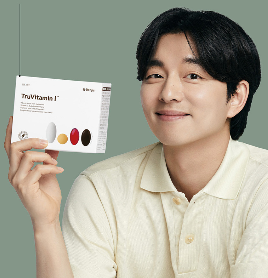 비타민 추천 베스트3