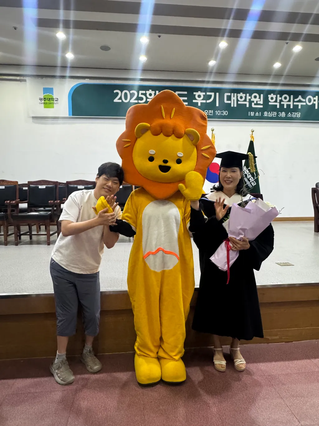 유인정 박사