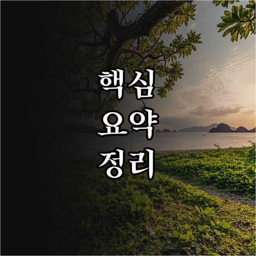 2025 광진구 저공해차 주차 50%..