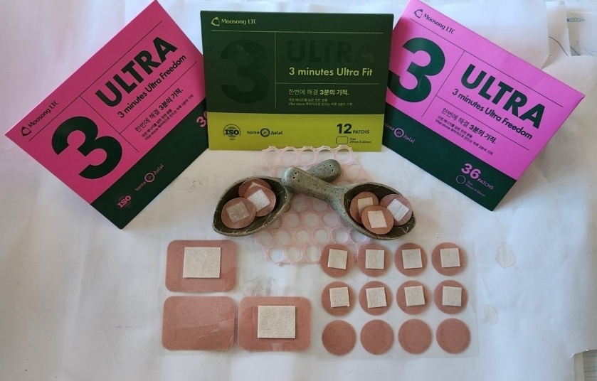 목어석 울트라 3분 패치