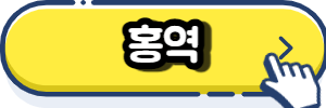 홍역(Measles)