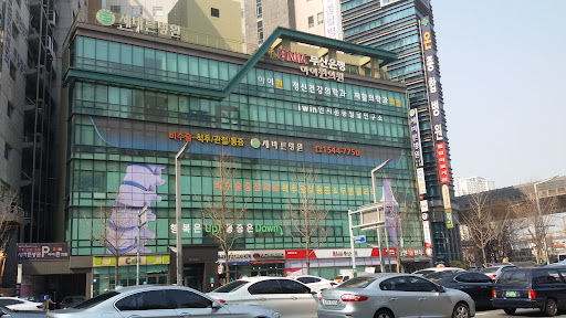 부산불면증치료