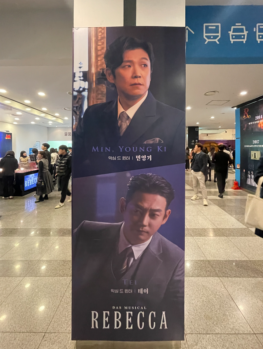 공연 주인공들의 사진이 기둥 위에 배치1