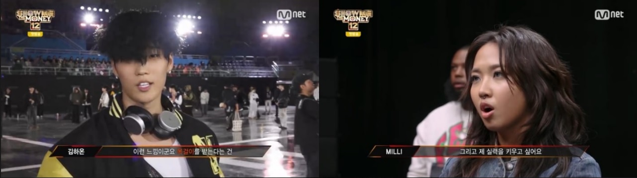 쇼미더머니12 참가자