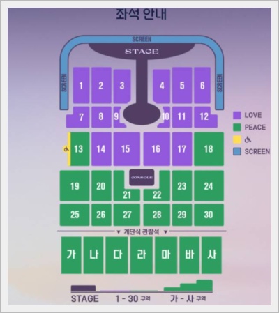 임영웅 콘서트 티켓예매