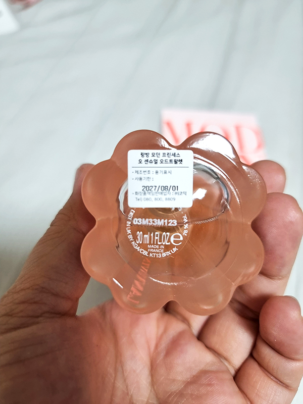 랑방 모던 프린세스 오 센슈얼 EDT 30ML