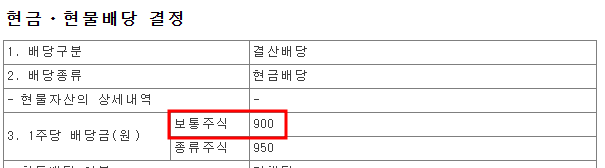 동부건설 전자공시의 사진
