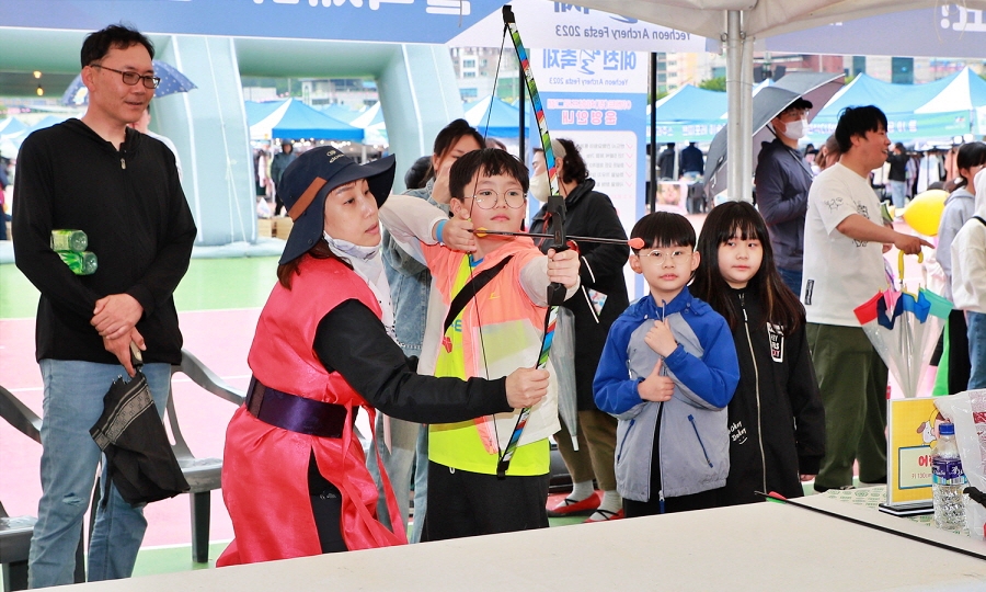 2023 예천활축제, 예천군