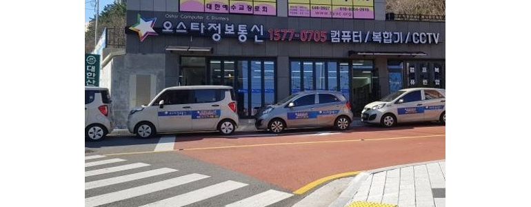 통영시 프린터 수리