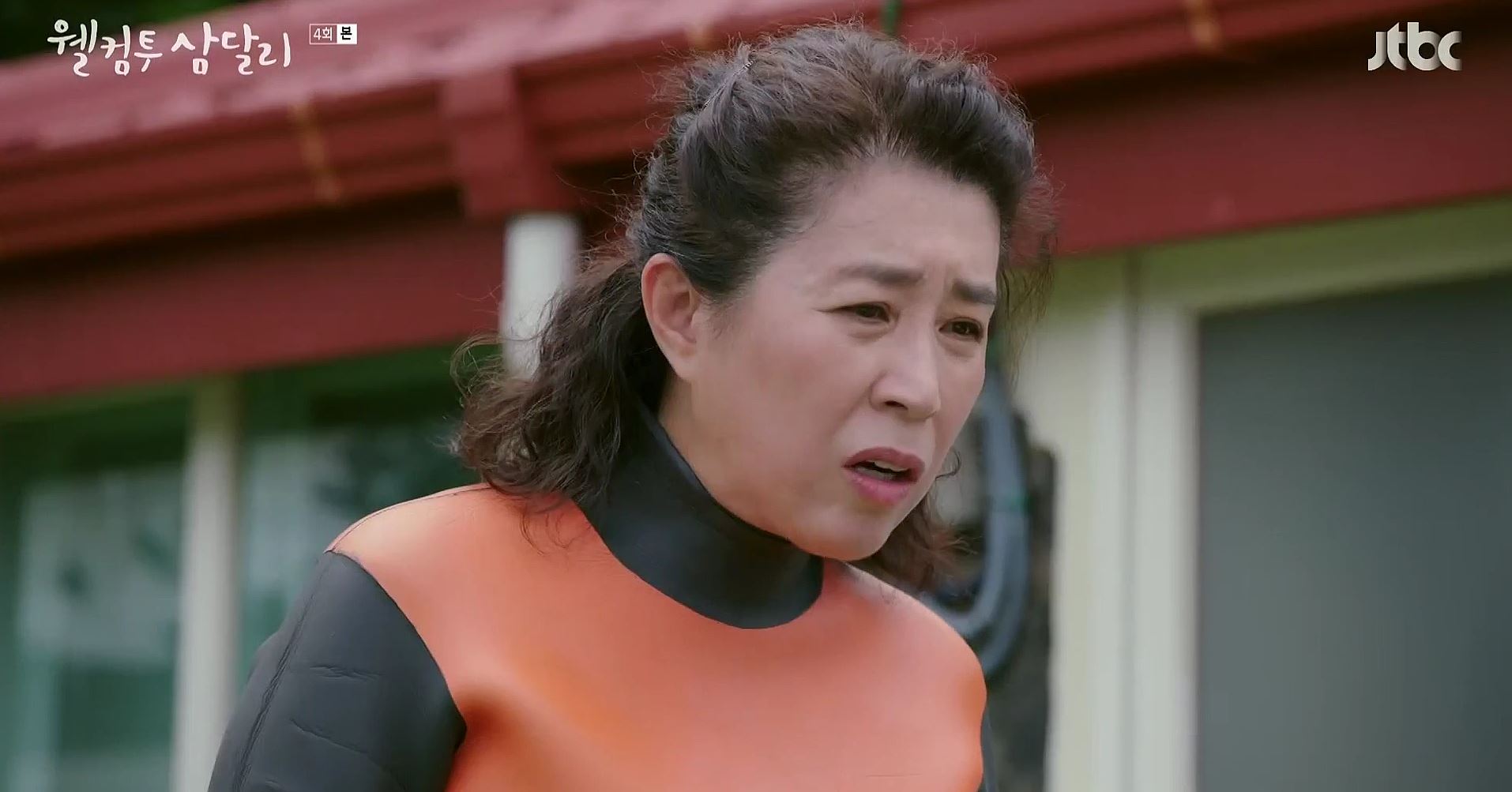 웰컴투삼달리_4회