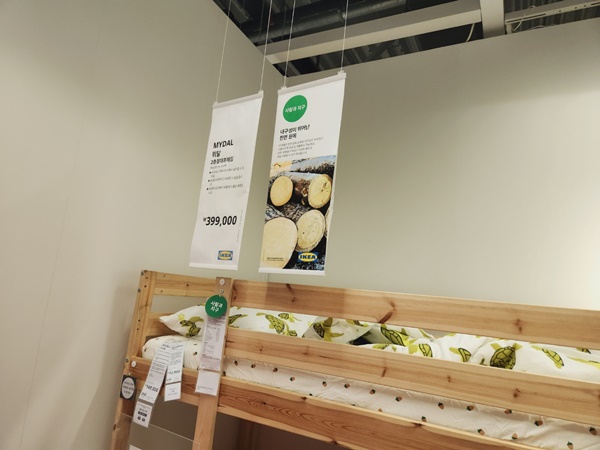 이케아 침대 이층침대 가격 광명점