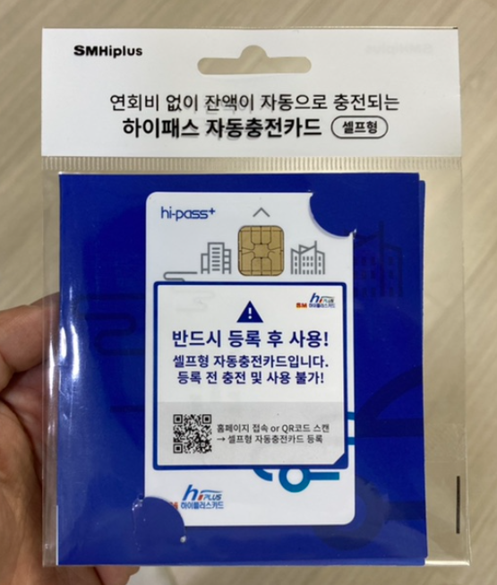 페이코 포인트 카드-하이플러스카드