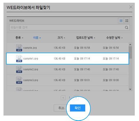 웹 문자 보내기