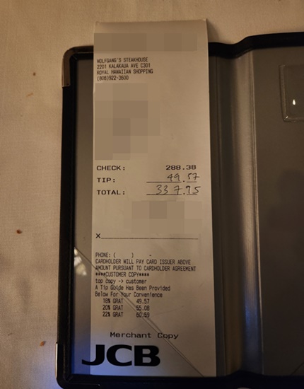 울프강스테이크영수증