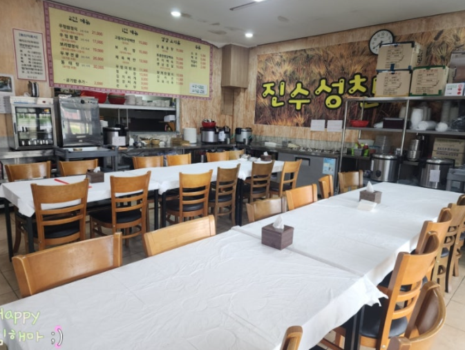 가평 청평맛집 진수성찬