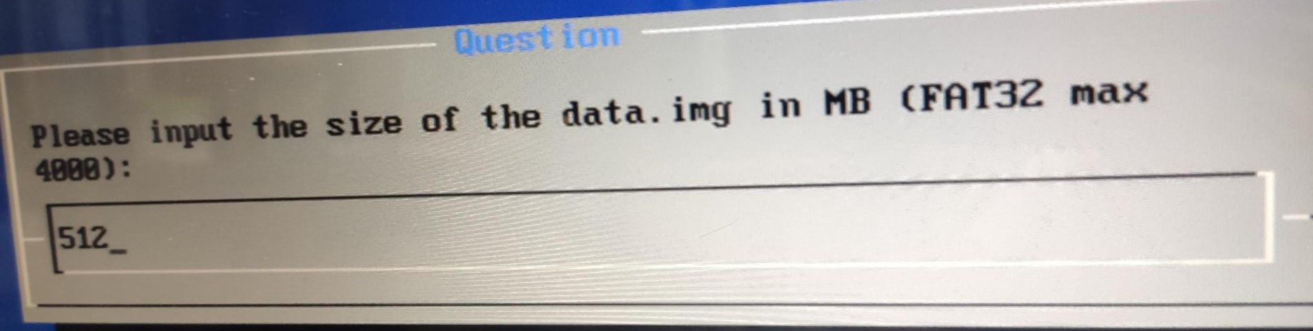 저장소 크기 설정 화면