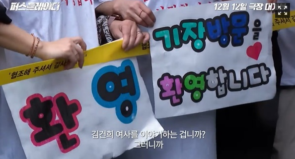 영화 퍼스트레이디 상영관