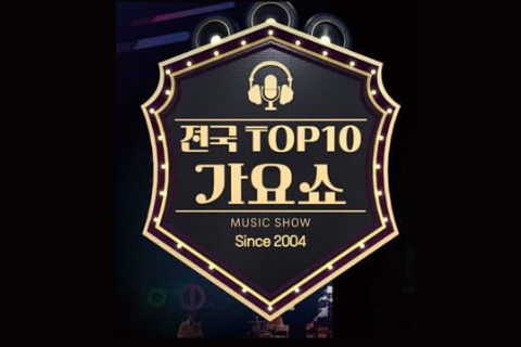 영동난계국악축제 세계국악엑스포 일정 총정리 (장민호, 김용임)