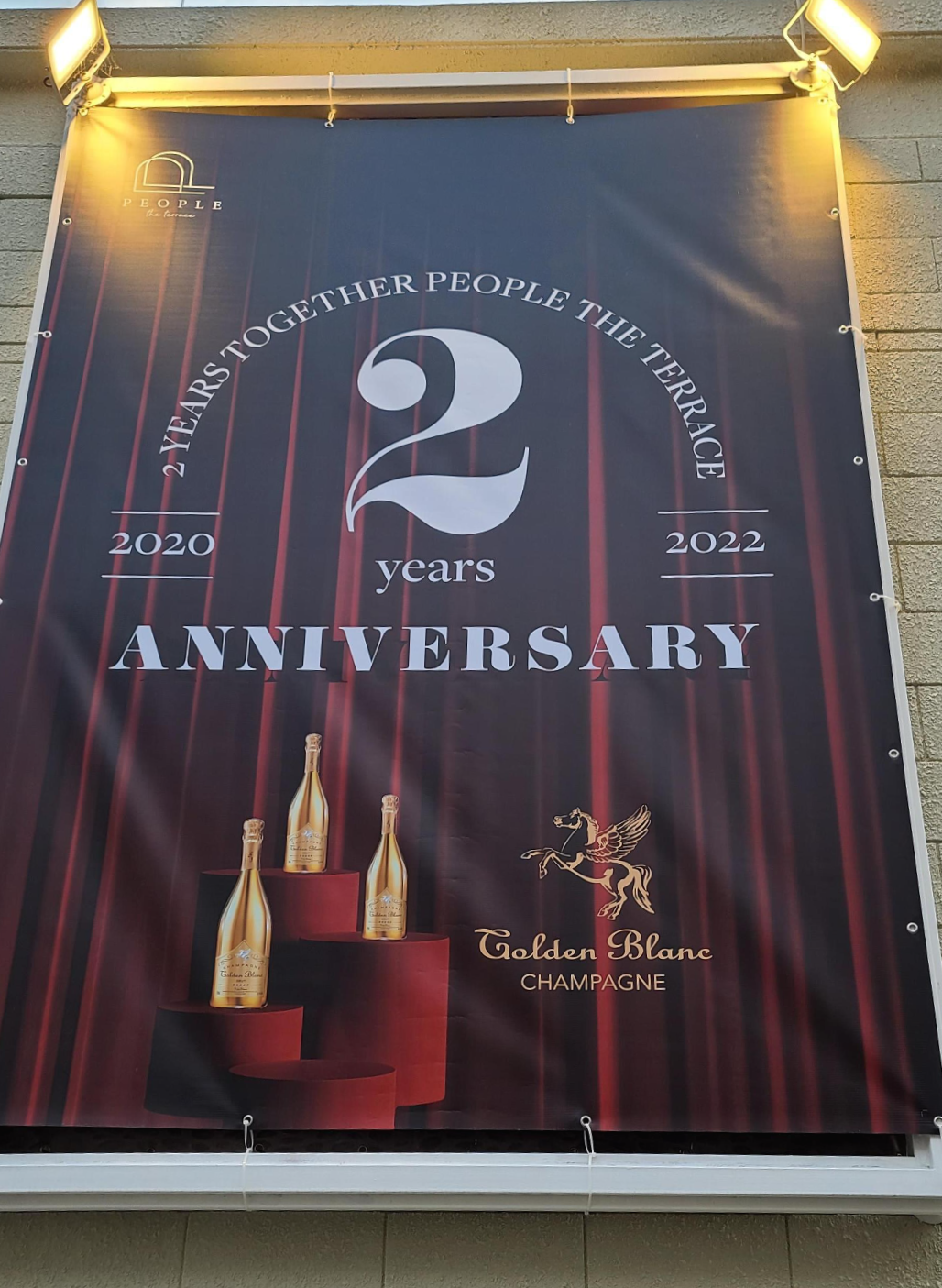 피플더테라스 2주년