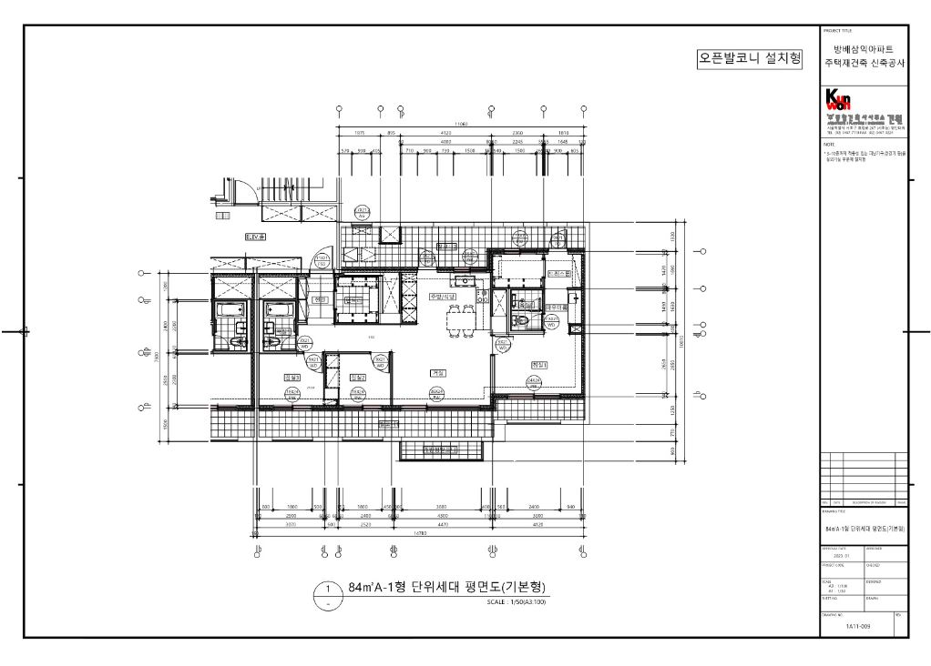아크로 리츠 카운티 84A-1 기본
