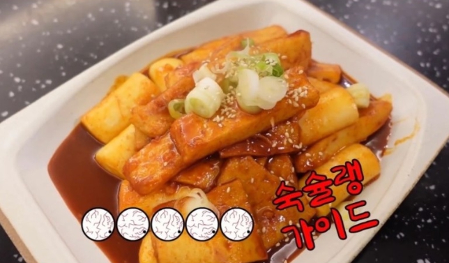 상국이네 떡볶이와 부산어묵의 조합으로 밀키트 떡볶이