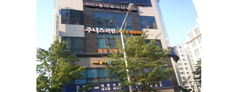 춘천시 대상포진