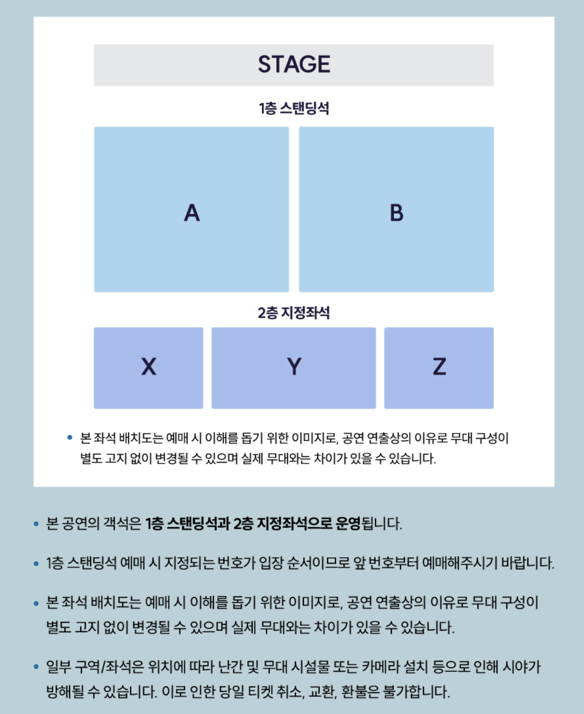 2024 유우리 내한 콘서트 티켓 예매 일정 가격(+공연촬영)📷2