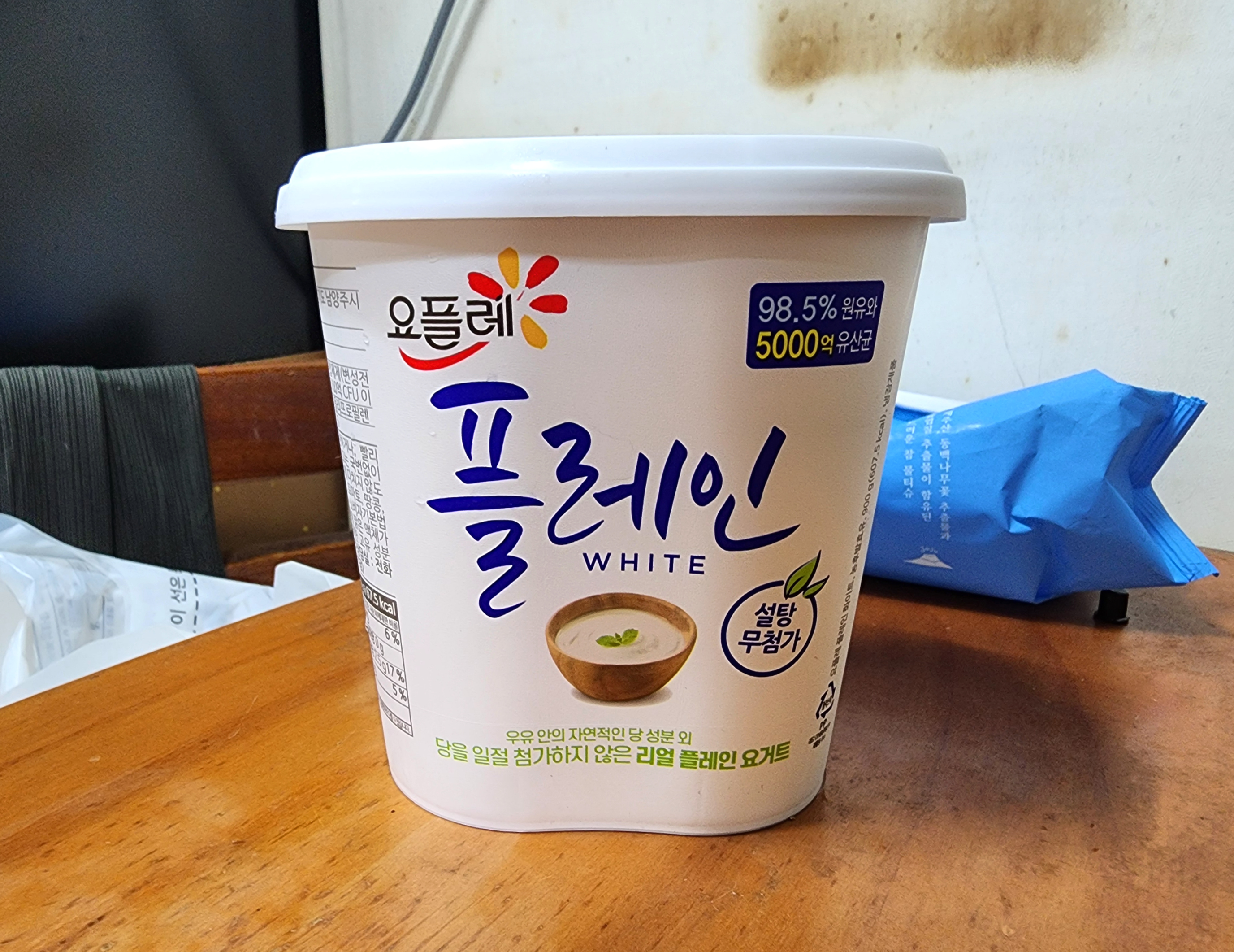 빙그레_요플레플레인화이트