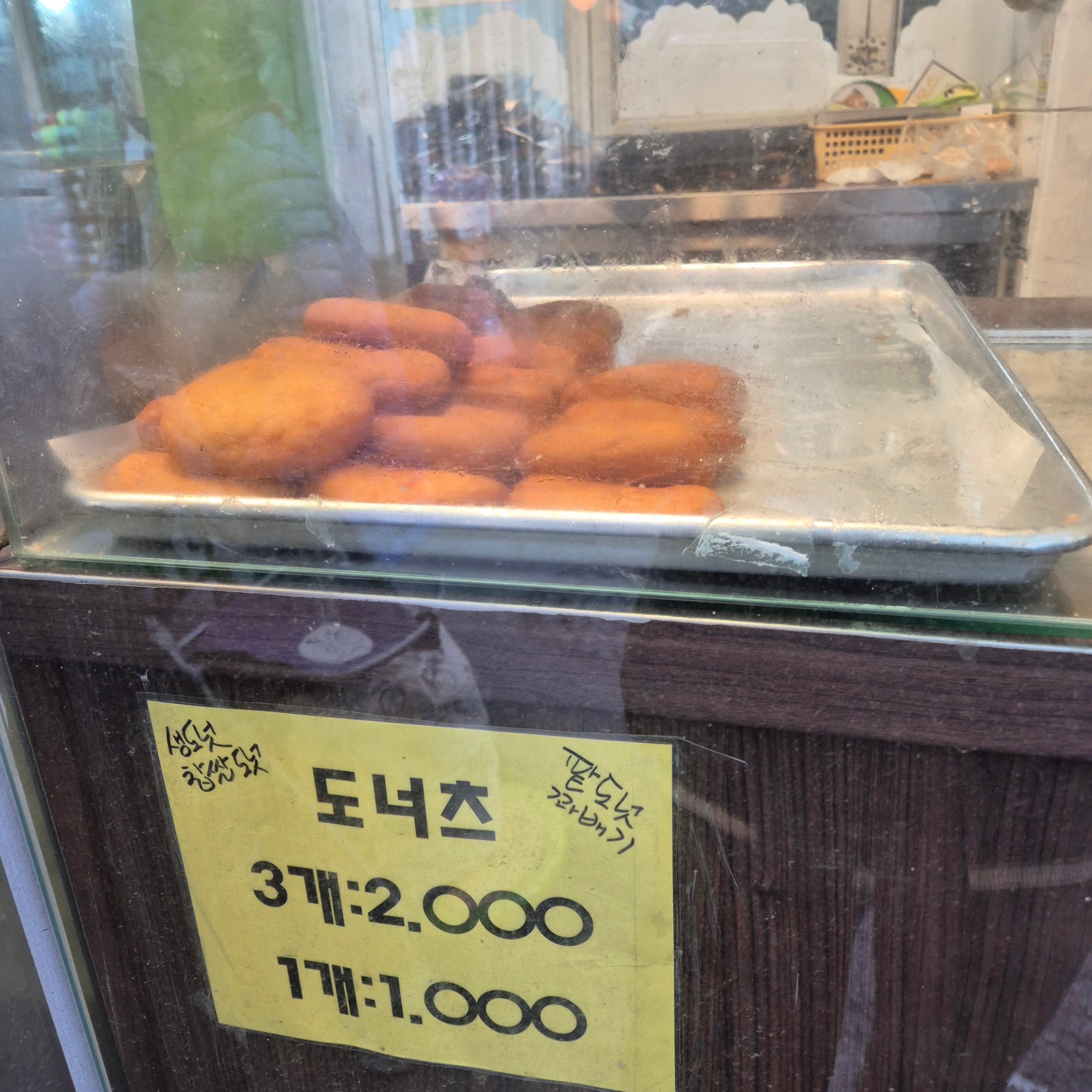 안양빵집, 안양 중앙시장 빵집, 안양 빵지순례, 안양 소금빵