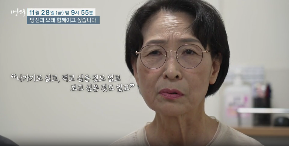 명의 생체 장기 이식