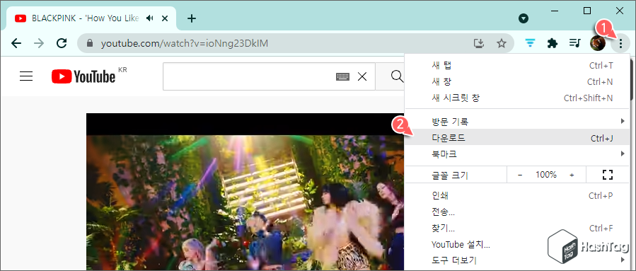 크롬 다운로드 폴더