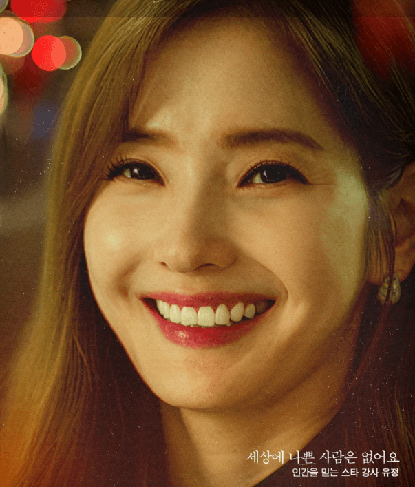 선의를 믿는 시대