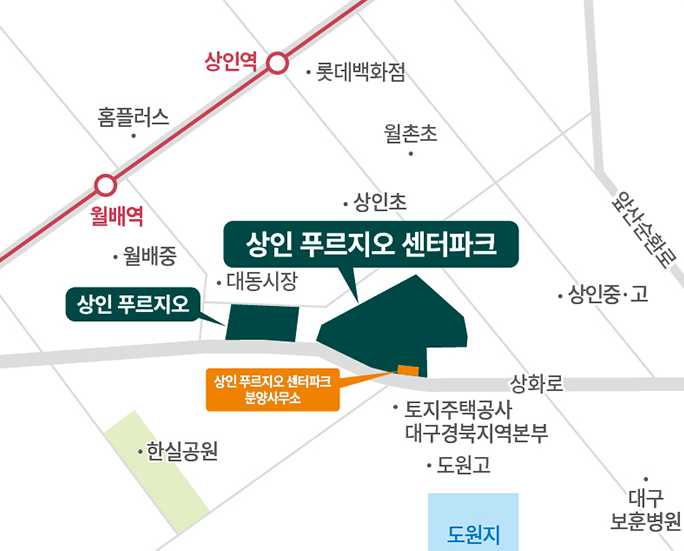 상인 푸르지오