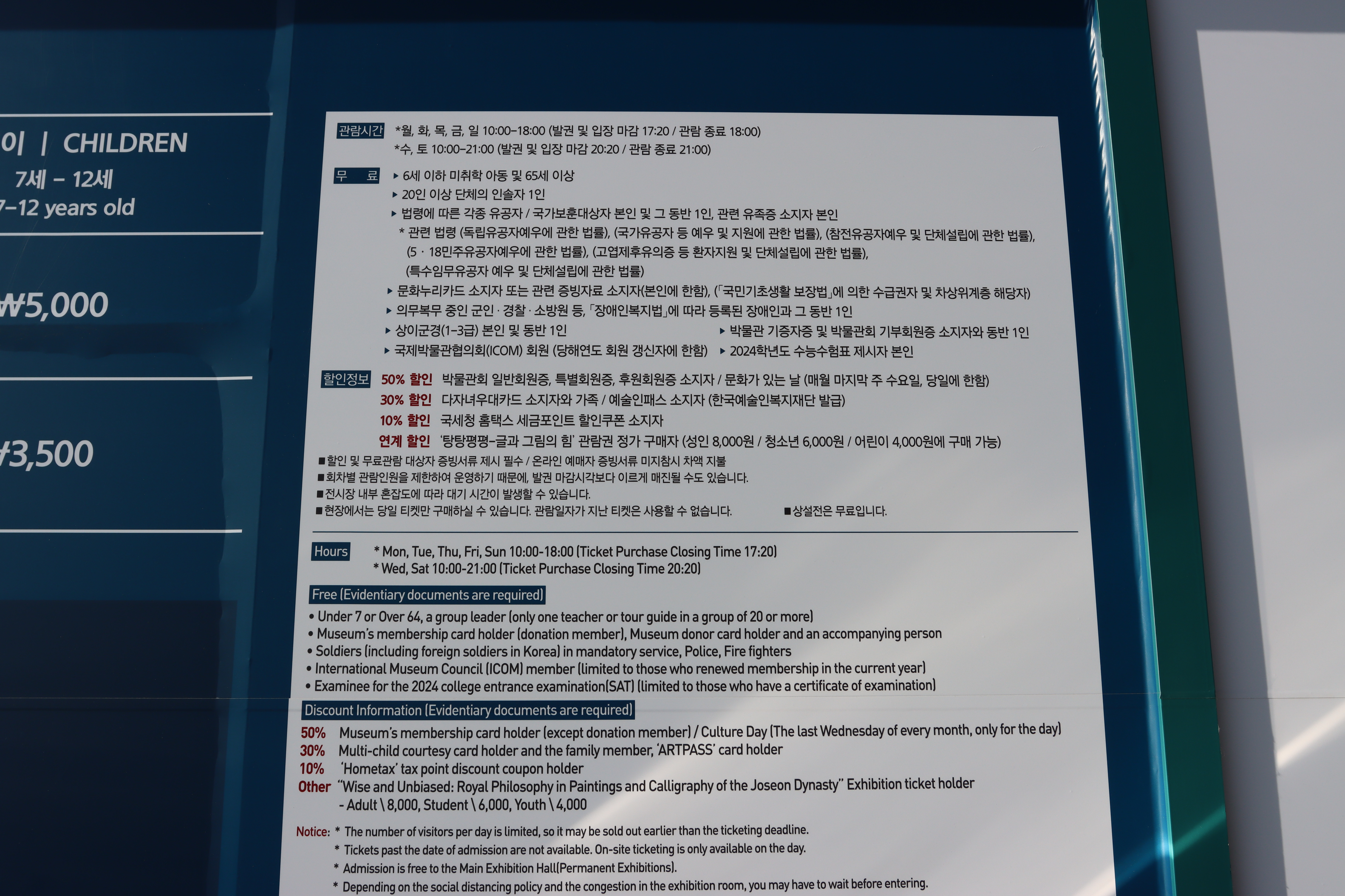 스투파의 숲