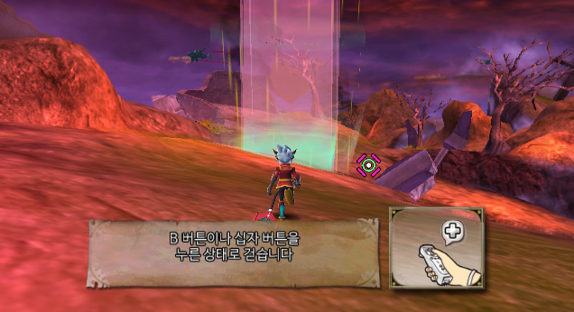 닌텐도 위 정발판