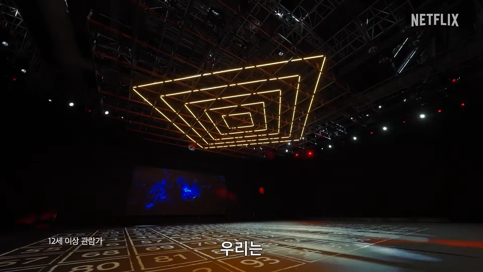 넷플릭스-피지컬100