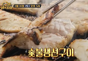 숯불생선구이-88생선구이