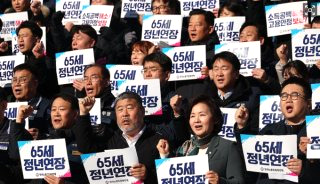 정년연장 몇년생부터 65세 시행시기 교사 공무원 재고용