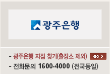 국민관광 상품권