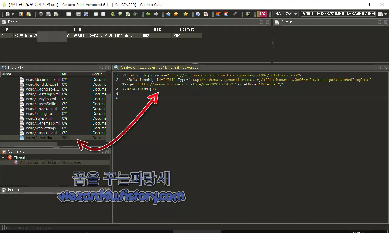 Cerbero Suite Advanced 본 악성코드 주소
