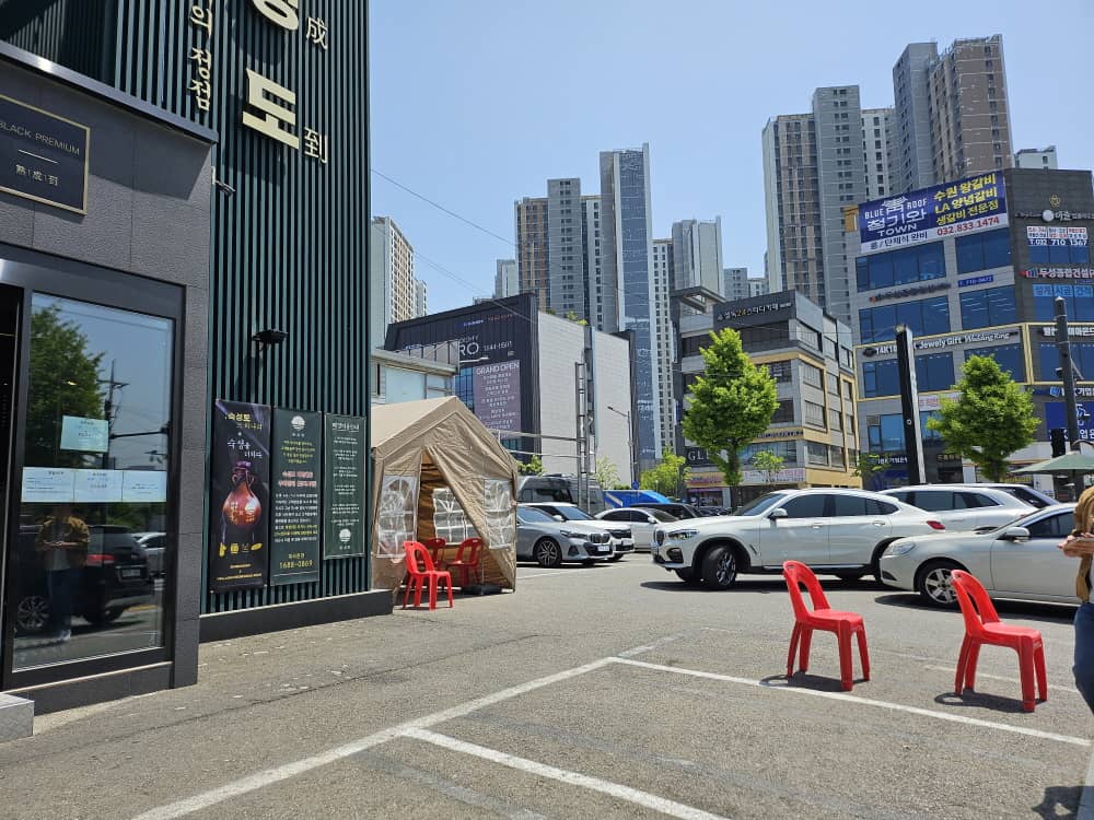 송도 숙성도