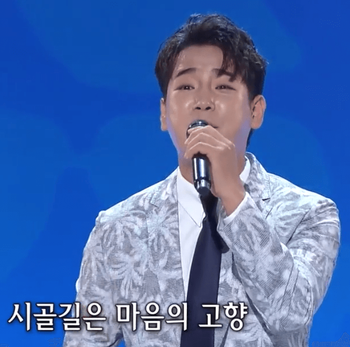 정다한(임성훈) 시골길