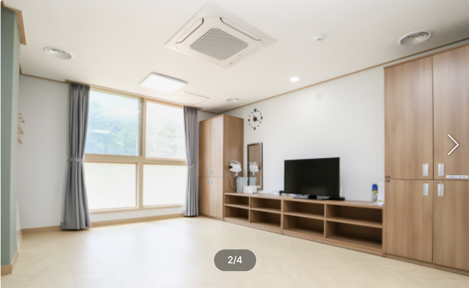 가야산 생태탐방원 예약