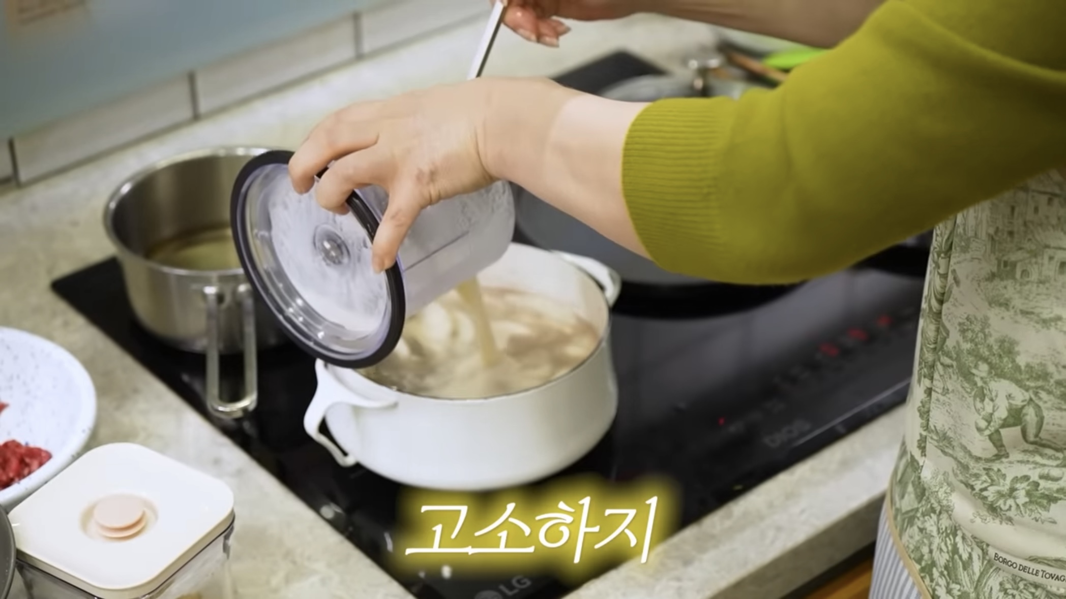 떡국 레시피