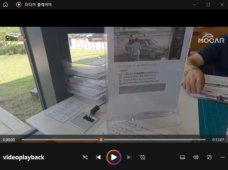 유튜브 영상 다운받는 법